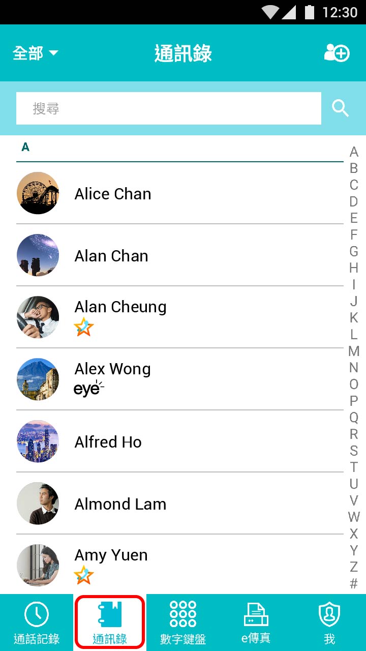 開啟「通訊錄」 並選擇名字訪顯示使用「升‧聲，星級來電，或「eye」標籤的得聯絡人。